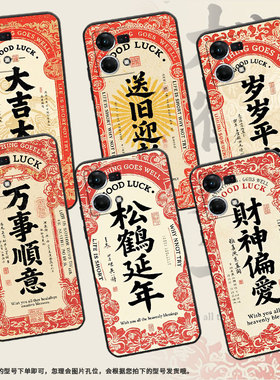 适用OPPOF1Plus手机壳F19Pro+超薄F3Plus防摔CPH1823商务岁岁平安0pp0F17Pro/F17硅胶CHP2219F21Pro软壳