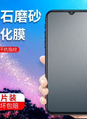 适用小米PocoC40磨砂钢化膜MI全屏覆盖pococ40防指纹高清磨砂膜xiaomi玻璃无碎边抗指纹电竞游戏保护手机贴膜