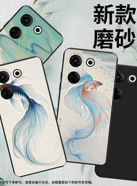 适用传音TecnoCamon20Premier手机壳全包边Camon20Pro磨砂壳TecnoCamon20斗鱼时尚CK7n高级感保护套