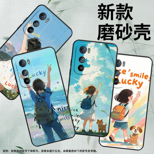 适用摩托罗拉edges手机壳摩托罗拉edge30neo/摩托罗拉edgespro/motorolaedge20pro背包的女孩摩托罗拉s50挂绳