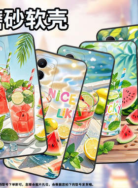 适用OPPOA5手机壳CPH2735防摔0pp0K12s全包边F29保护套PKT110耐磨OPPOReno14F硅胶OPPOR7s商务西瓜饮水