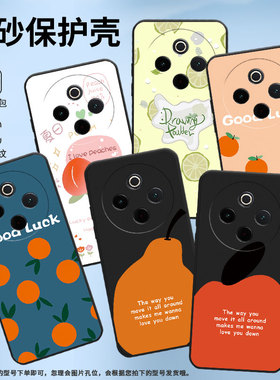 适用vivoY78手机壳Y100全包边V2271A纯黑色viviY200Pro硅胶Y300Pro+耐磨水蜜桃水果商务vivoY300Plus保护套