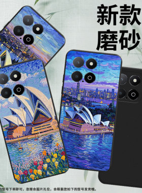 适用荣耀X6APlus手机壳全包边商务Play9A悉尼歌剧院时尚磨砂壳荣耀X6A高级感荣耀X9男女款KOZ-AL40保护套