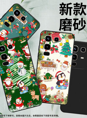 适用传音InfinixNote50Pro+手机壳商务Note50Pro男女款InfinixNote50磨砂壳Note50s圣诞老人中国风保护套