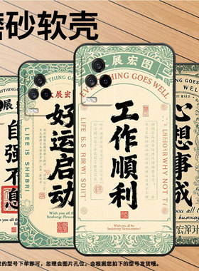 适用iQOO12手机壳iQOO3男女V2024A商务iQOO7磨砂壳iQOO9黑色iQOO9SE全包V2304A硅胶iQOO13心想事成保护套