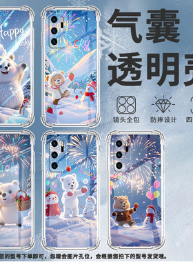 适用华为P20手机壳华为P40LiteE全包边华为P20Lite2019草莓小熊华为鼎桥P50气囊壳华为P40Lite4G男女款保护套