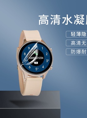 适用kosskomids30-kossmi水凝膜wb2钢化HD1覆盖kossgw33pro抗指纹