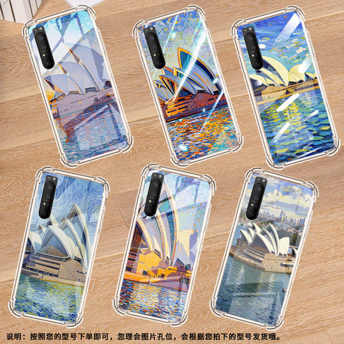适用索尼Xperia1II手机壳Xperia1III全包边SonyXperia1IV防摔Xperia5气囊壳Xperia5II悉尼歌剧院潮流保护套