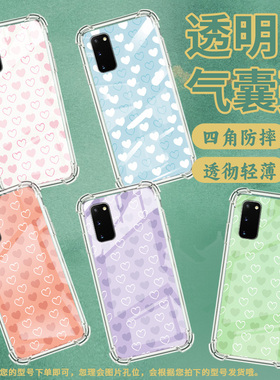 适用三星S8+手机壳S21Ultra防摔三星Note20满屏黄色爱心三星S10e高级Note9气囊壳硅胶Galaxy全包边潮流保护套