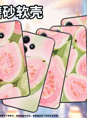 适用红米Note12Pro手机壳note12R商务22101317C保护套Redminote12TPronote14简约24069RA21C防摔13RPro软壳