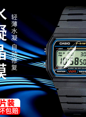 适用卡西欧EFR-303手表膜F-106/108/84W/91W水凝膜GBX-100防摔GMW-B5000智能手表GW-B5600bl钢化软膜保护贴膜