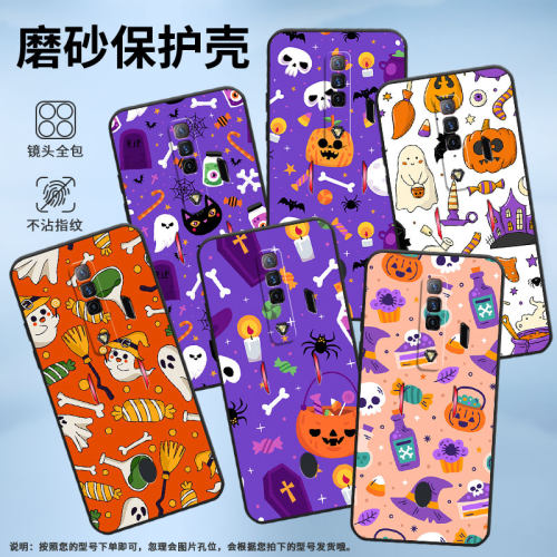 适用红魔5g手机壳6spro/8pro/6男女款5s个性6pro全包边7时尚10pro耐脏9pro轻薄NX769J高级感国潮耐磨挂绳in风