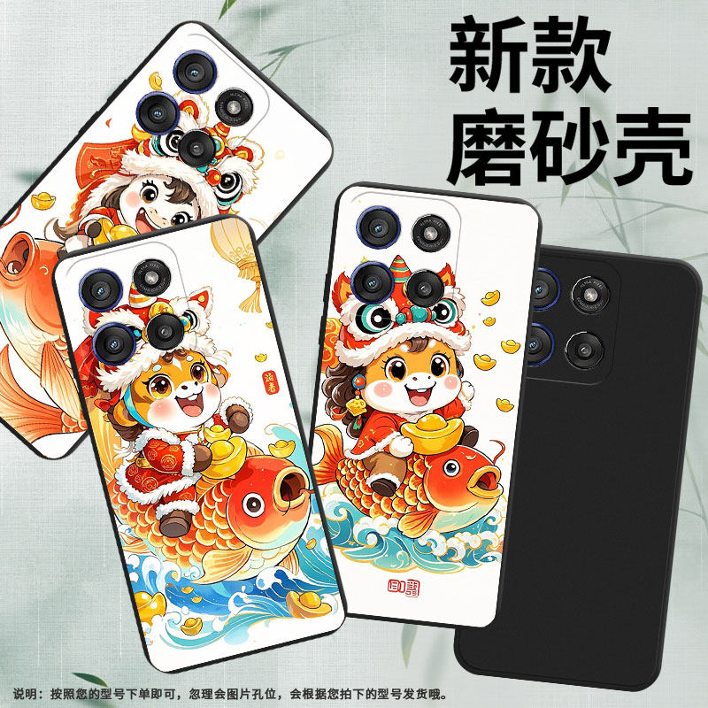 适用MOTOEdge60sPro手机壳鲤鱼上的小马Edge60Fusion高级感MotoEdge60s磨砂壳Edge60商务鲤鱼上的小马保护套