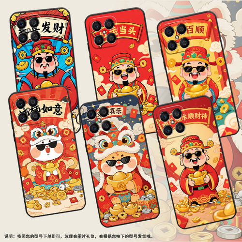 适用荣耀X9CSmart手机壳X5B全包边VNE-LX1硅胶honorX5BPlus恭喜发财X7耐磨VNE-N41商务X8C荣耀X9保护套