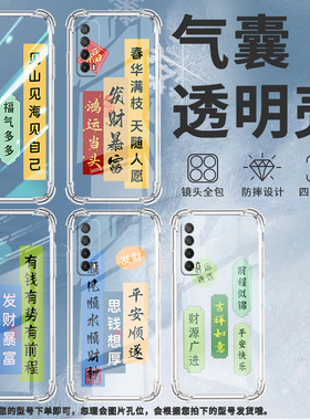 适用华为PSmartZ手机壳Psmart2019防摔华为PsmartPlus2019鸿运当头Psmart2021气囊壳华为Y6Pro2019保护套