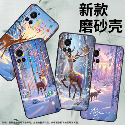 适用vivoX9手机壳X9sPlus防摔V1938TviviX27Pro男女X23硅胶X60商务X80个性V2133AX20Plus雪景麋鹿保护套