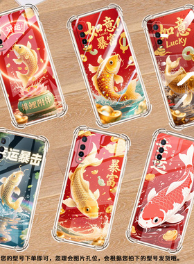适用vivoY52手机气囊壳vivoY50硅胶中国风viviY53t手机壳viv0Y52t四角防摔高级感锦鲤男女款保护套