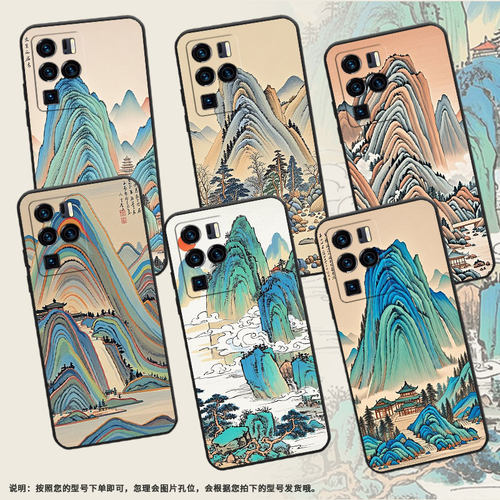 适用华硕ROG3手机壳中式山峰耐磨AsusROGPhone5磨砂壳华硕ROG5s全包边ZS676KS防摔ZS673KS个性硅胶保护套