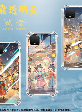 适用谷歌Pixel2手机壳Pixel2XLQ版女孩谷歌Pixel3时尚Pixel3XLQ版女孩谷歌Pixel3A气囊壳防摔保护套