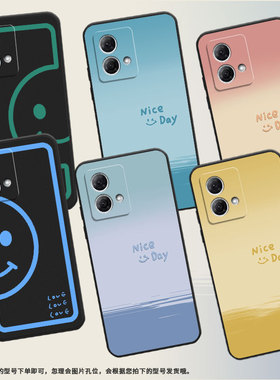 适用MOTOG50手机壳G51防摔XT2221-1蓝半笑脸摩托罗拉G55软壳G73/G64MotorolaGPower个性XT2125-4保护套