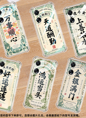 适用OPPOF19手机壳OPPOFindX8S防摔OPPOF17天道酬勤OPPOF25Pro气囊壳0pp0F11Pro全包边男女款商务保护套