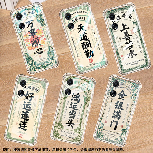 适用OPPOF19手机壳OPPOFindX8S防摔OPPOF17天道酬勤OPPOF25Pro气囊壳0pp0F11Pro全包边男女款商务保护套