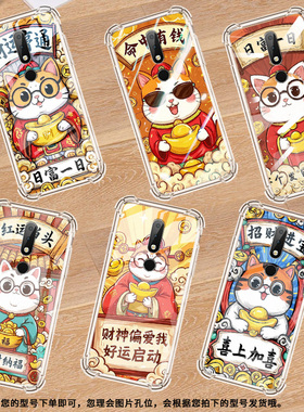 适用诺基亚X6气囊手机壳全包边四角防摔手机壳诺基亚X6日富一日商务高级感时尚NokiaX6潮流男女款保护套