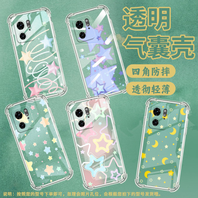 适用MotoEdge50Ultra手机壳Edge40潮流MOTOX40四角防摔紫星星摩托罗拉X50Ultra防摔Edge30Ultra保护套