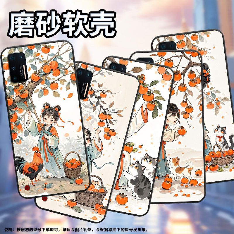 适用坚果Pro手机壳防摔爆OS105商务锤子坚果3全包边Pro3保护套DT1901A小姑娘摘柿子坚果Pro2s硅胶Pro2磨砂壳