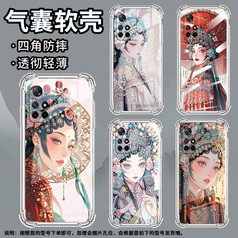 适用诺基亚X30手机壳NokiaG22潮流诺基亚7.2气囊壳花旦