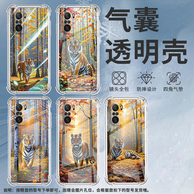 适用小米PocoC31手机壳PocoF3老虎小米PocoF7Ultra气囊壳PocoF2Pro时尚小米PocoF7Pro高级感防摔硅胶保护套