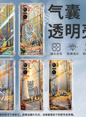 适用小米PocoC31手机壳PocoF3老虎小米PocoF7Ultra气囊壳PocoF2Pro时尚小米PocoF7Pro高级感防摔硅胶保护套