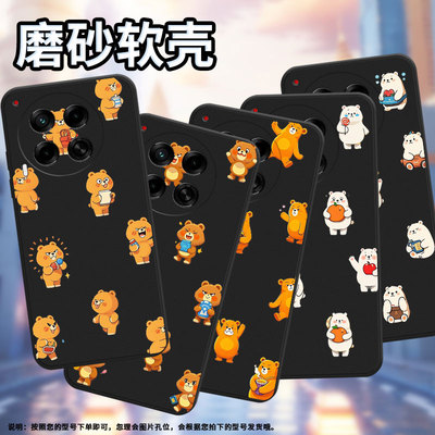 适用传音TecnoCamon30Pro手机壳高级感Camon30s防摔TecnoCamon30磨砂壳Q版熊Camon30sPro全包边保护套