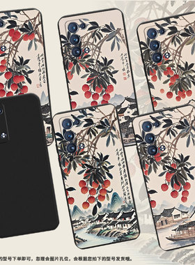 适用OPPOReno6ProSnapdragon手机壳全包边Reno商务防摔岭南山乡OPPOReno6Pro磨砂壳FindX2Neo时尚保护套