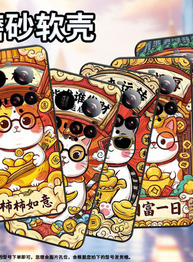 适用小米civi5pro手机壳xiaomipocom7硅胶15ultra防摔pocof7保护套喜上加喜25010pn30g耐磨pococ71软壳