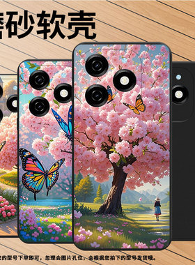 适用传音InfinixSmart9HD手机壳樱花蝴蝶8Plus磨砂壳Smart9全包边InfinixSmart8Pro防摔Smart8HD保护套