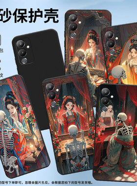 适用传音TecnoPova4Pro手机壳高级感Pova5全包边磨砂壳TecnoPova4镜中女子商务时尚Pova5Pro中国风保护套