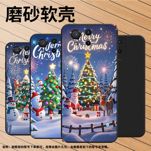 适用华硕ROG9FE手机壳华硕ROG9Pro高级感商务时尚磨砂壳华硕ROG8防摔华硕ROG5s超薄全包边欢乐圣诞保护套