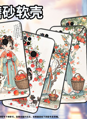 适用红米10手机壳7A防摔爆M1908C3IC全包Redmi9A摘苹果女孩时尚9Power保护套红米10x/10C硅胶220233L2C软壳