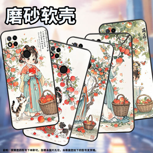 适用红米10手机壳7A防摔爆M1908C3IC全包Redmi9A摘苹果女孩时尚9Power保护套红米10x/10C硅胶220233L2C软壳