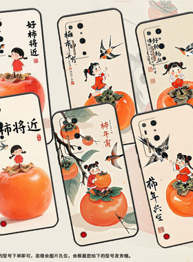 适用坚果R1手机壳DT2002C橙色大柿子坚果R2商务保护套DE106耐磨全包边坚果R1时尚高级DT2002C个性简约软壳