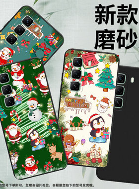 适用传音InfinixHot50Pro手机壳商务Hot50超薄X6837圣诞老人InfinixHot50Pro磨砂壳Hot50Pro+高级保护套