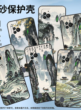 适用黑鲨3手机壳防摔MBU-A0全包BlackShark3Pro保护套水墨桂林黑鲨4Pro/5高级感PAR-A0耐磨黑鲨4sPro软壳