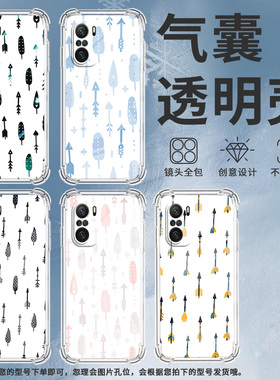 适用小米PocoC40手机壳PocoF3Gt全屏箭矢小米PocoC31气囊壳PocoF3时尚小米PocoF7Ultra高级感防摔硅胶保护套