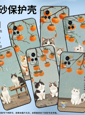 适用vivos1手机壳s1Pro高级V1913A硅胶S10e保护套viviS7超薄V2072A软壳萌萌的小白猫个性s10商务V2162A男女款