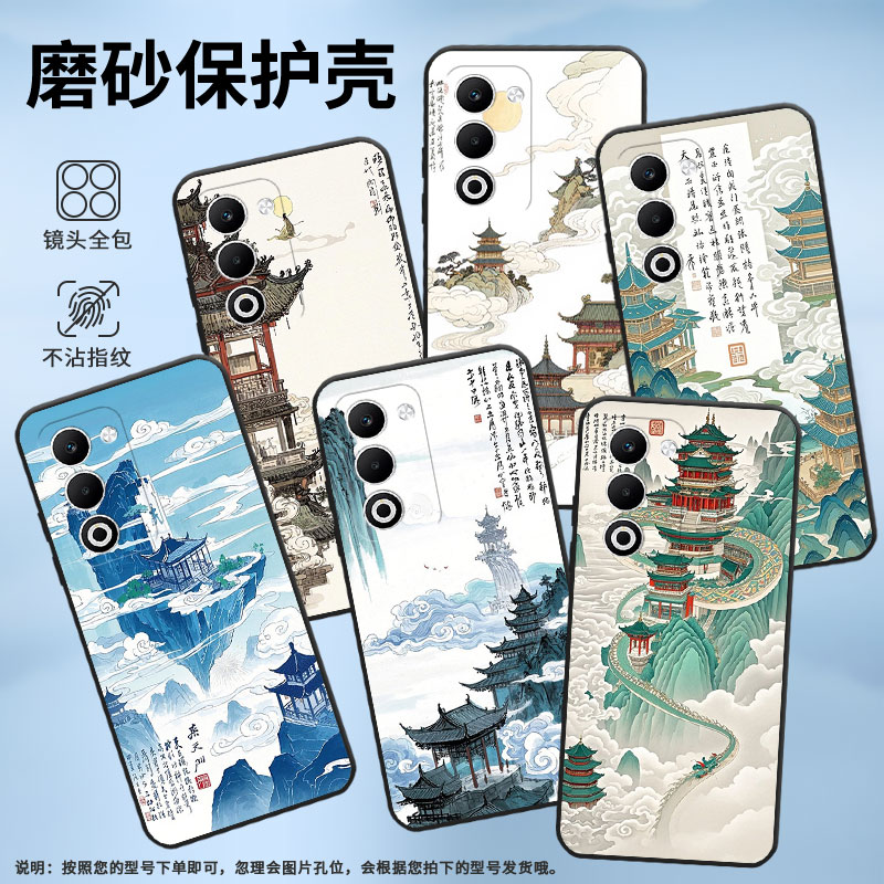 适用OPPOA5手机壳CPH2735防摔0pp0K12s全包边F29保护套PKT110耐磨OPPOReno14F硅胶OPPOR7s商务中国古风