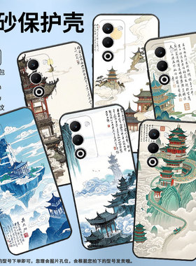 适用OPPOA5手机壳CPH2735防摔0pp0K12s全包边F29保护套PKT110耐磨OPPOReno14F硅胶OPPOR7s商务中国古风