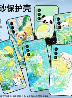 适用魅族15手机壳M15冰蓝色杯子6th高级感Meizu16Xs全包边M192Q耐磨魅族18魅族18Pro个性16thPlus保护套