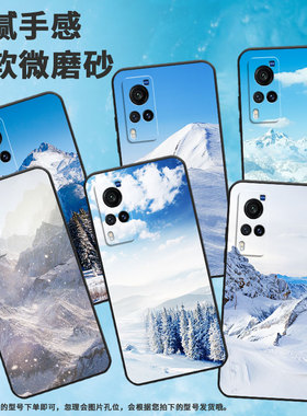 适用vivox9手机壳x21s/x20/x27高级感x80lite千山一碧x100s防摔x50白雪皑皑x23冰川陡峭x60青山如黛x30耐脏