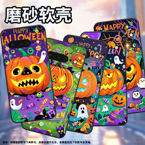 适用谷歌pixel7pro手机壳gluog不掉色googlepixel6pro保护套gp4bc南瓜灯怪物pixel6pro全包高级简约磨砂壳